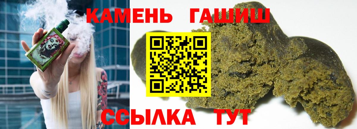 ГАШ AMNESIA HAZE Новодвинск