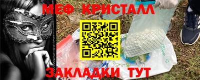ГАЛЛЮЦИНОГЕННЫЕ ГРИБЫ Усть-Джегута
