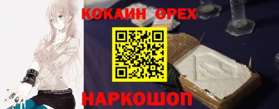 ГАЛЛЮЦИНОГЕННЫЕ ГРИБЫ Усть-Джегута