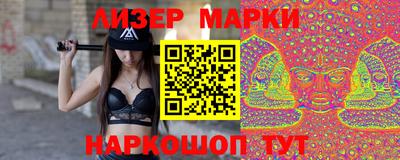 герыч Уссурийск