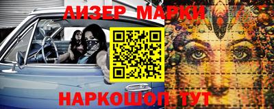 ГАЛЛЮЦИНОГЕННЫЕ ГРИБЫ Усть-Джегута
