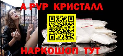 герыч Уссурийск