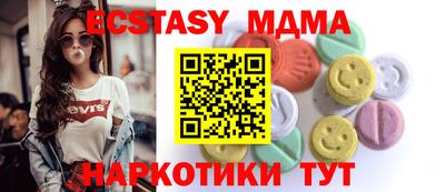 герыч Уссурийск