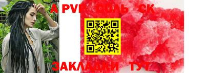 гашиш Усть-Илимск
