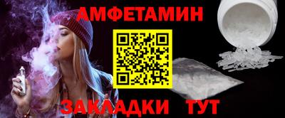 ГАЛЛЮЦИНОГЕННЫЕ ГРИБЫ Усть-Джегута