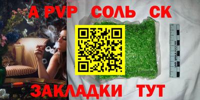 герыч Уссурийск