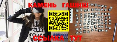 герыч Уссурийск