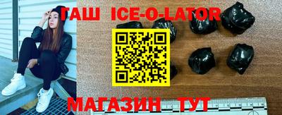герыч Уссурийск
