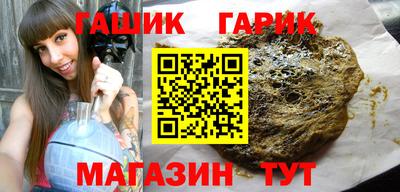 герыч Уссурийск