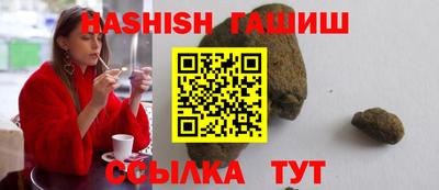 гашиш Усть-Илимск