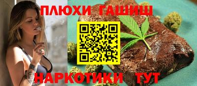 герыч Уссурийск