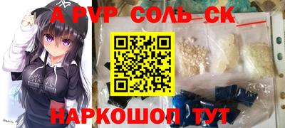 герыч Уссурийск