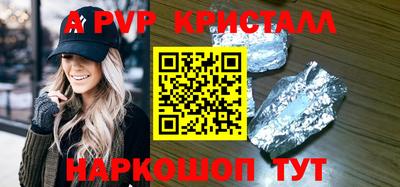 герыч Уссурийск
