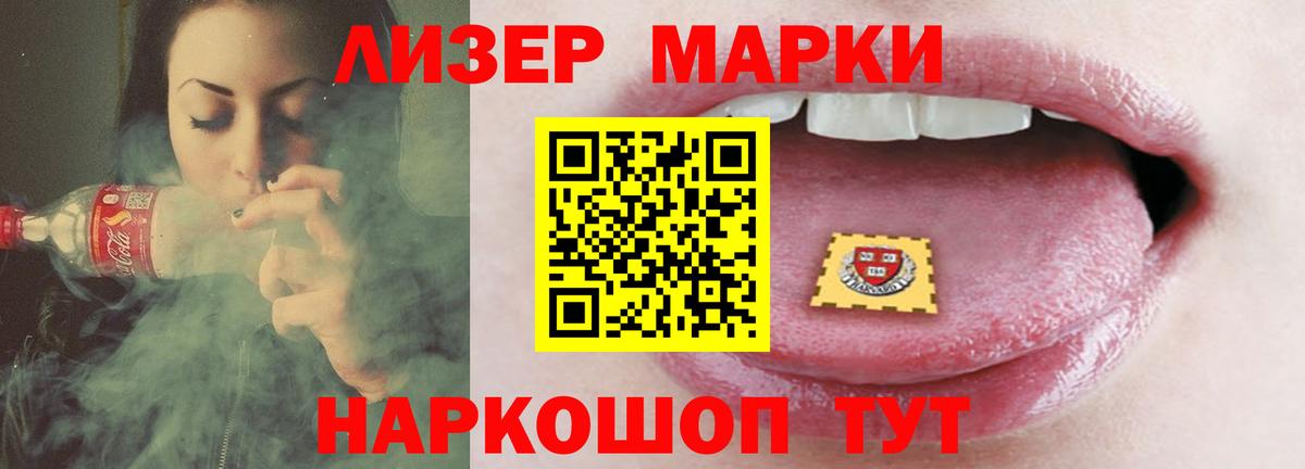 Лсд 25 экстази кислота  ЛСД экстази кислота  ссылка на мегу зеркало  Вход с VPN  Новодвинск 