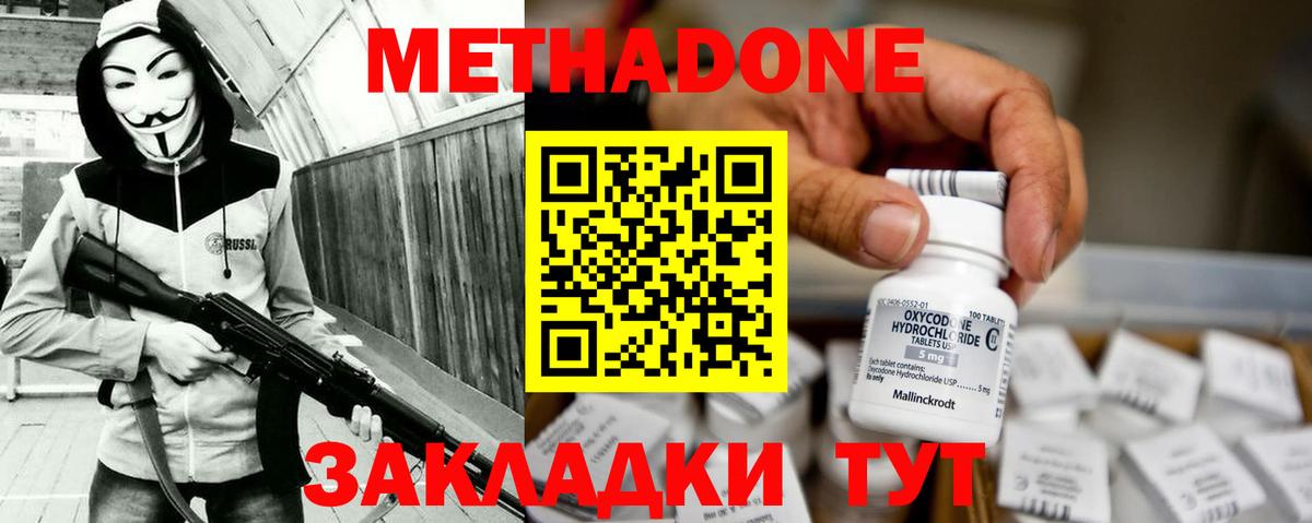 Конопля Новодвинск