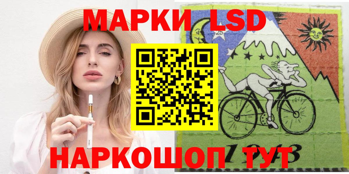 Марки NBOMe 1,8мг Новодвинск