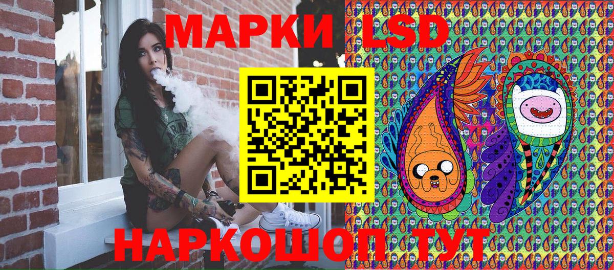 Марки N-bome 1,5мг  Марки N-bome  Новодвинск  Вход с VPN  Марки N-bome 1,5мг 