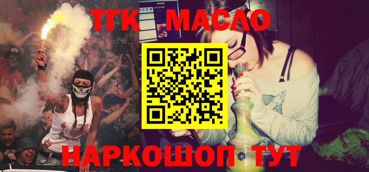 Дистиллят ТГК концентрат Новодвинск