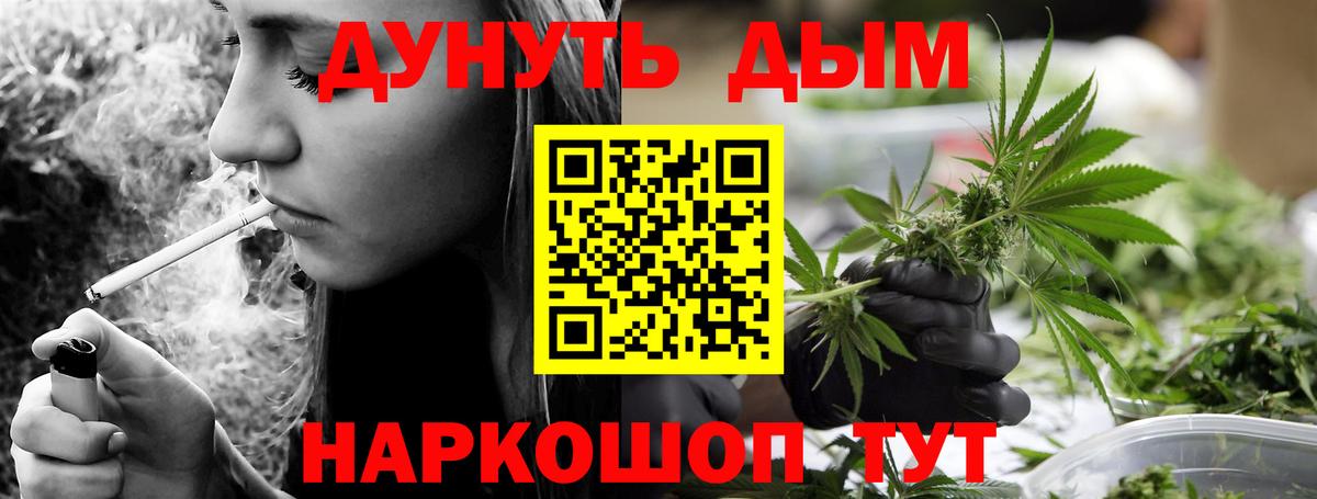 Новодвинск  МАРИХУАНА марихуана  Вход с VPN  Бошки Шишки тримм  Бошки Шишки планчик 
